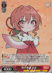 舞の奉納 夕奈