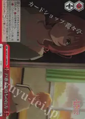 戸惑う気持ちの行方