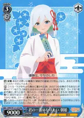 君の一番になりたい 朝姫