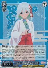 君の一番になりたい 朝姫