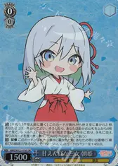 甘えんぼな三女 朝姫