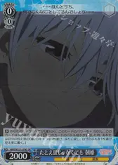 たとえ蛍じゃなくても 朝姫