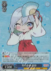 舞の奉納 朝姫