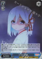 怯える朝姫