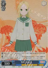 松ヶ崎花蓮