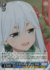 予想外の鉢合わせ 朝姫