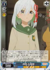 衣替え 朝姫
