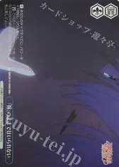 「妹」のままではいられない