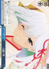 朝の舞