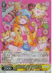売るトラ！ドーナツ！ うる虎がーる