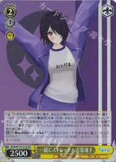 一緒にストレッチ！ 音霊魂子