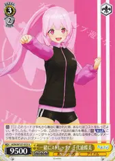 一緒にストレッチ！ 千代浦蝶美