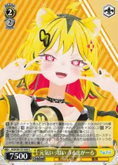 元気いっぱい うる虎がーる