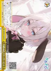 内緒のアフターサービス