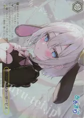 内緒のアフターサービス