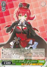 とびっきりのワンショット！ 石狩あかり