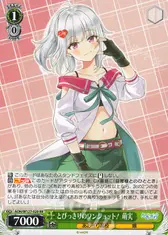 とびっきりのワンショット！ 萌実