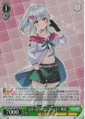 とびっきりのワンショット！ 萌実