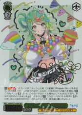 とびっきりのワンショット！ ぷわぷわぽぷら