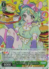 ちゅーぷわぷわぷりーず！ ぷわぷわぽぷら