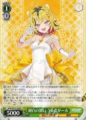 純白の装い うる虎がーる