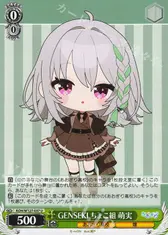 GENSEKI ちょこ組 萌実