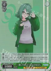一緒にストレッチ！ ぷわぷわぽぷら