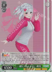 一緒にストレッチ！ 萌実