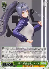 一緒にストレッチ！ エトラ
