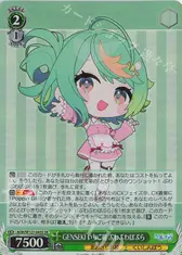 GENSEKI いちご組 ぷわぷわぽぷら