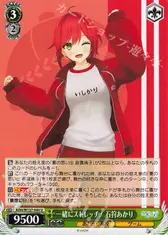 一緒にストレッチ！ 石狩あかり