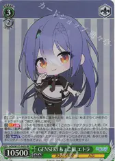 GENSEKI ちょこ組 エトラ