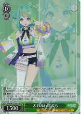 ぷわぷわぽぷら