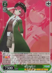 石狩あかり