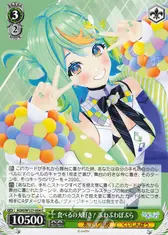 食べるの大好き！ ぷわぷわぽぷら