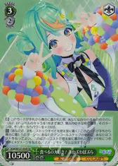 食べるの大好き！ ぷわぷわぽぷら