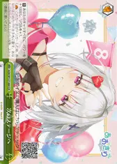 次のステージへ