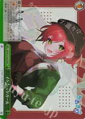 イケショタガール