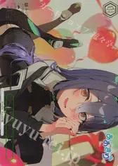 記念日の夜に