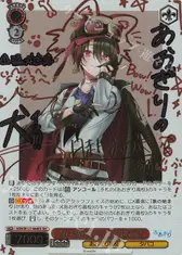 とびっきりのワンショット！ 月赴ゐぶき