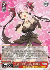 とびっきりのワンショット！ 千代浦蝶美