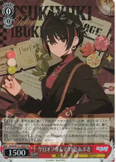 今日オフなんで 月赴ゐぶき