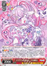 まぢ牛タンしか勝たん！ 千代浦蝶美