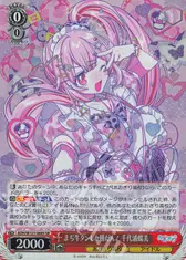 まぢ牛タンしか勝たん！ 千代浦蝶美