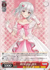 純白の装い 萌実