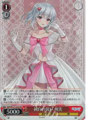 純白の装い 萌実