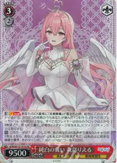 純白の装い 我部りえる