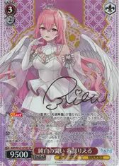 純白の装い 我部りえる