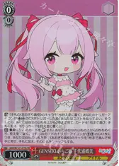GENSEKI いちご組 千代浦蝶美
