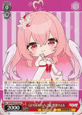 GENSEKI いちご組 我部りえる
